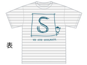 SOULMATE「S」Tシャツ